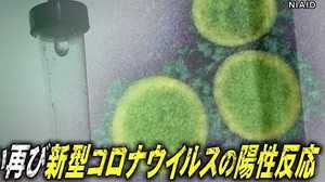 陰性から14日後に救急搬送…検査で再び陽性反応が出た60代男性の症状とは? 妻がその様子を告白