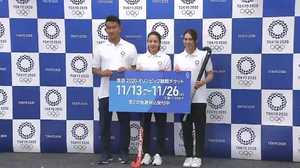 東京五輪チケットの2次抽選販売がスタート! 狙い目は?