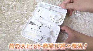 懐かしの大ヒット商品「ゲーム&ウォッチ」「チーム・デミ」が続々と復活