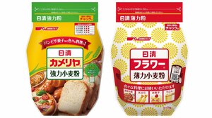 家庭用小麦粉・パスタなど 年明けにまた値上げ 原料価格高騰で