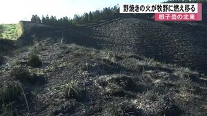 阿蘇根子岳周辺で原野火災 14時間半燃え続ける【熊本】