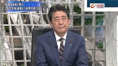 『安倍前首相が緊急出演 日米・中国・選挙戦術 政権7年8カ月と憲法』【前編】