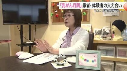 日本人女性の９人に１人が「乳がん」　乳がん経験者の団体がつくる支援の輪　１０月ピンクリボン月間　宮城