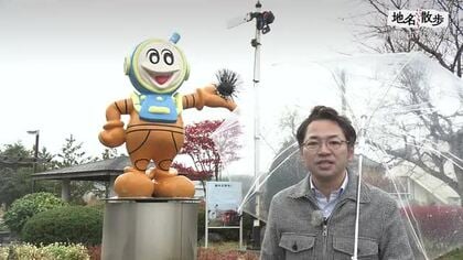 洋野町、誕生から20年―地名に込められた“海と野原”　町の中心部・種市の「棚」説と江戸ヶ浜の由来に見る歴史のつながり　岩手県