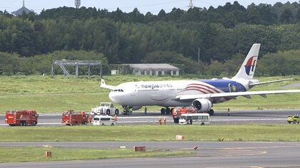 「エンジンから黒煙が」離陸直前のマレーシア航空89便が非常停止　A滑走路の一部閉鎖　乗客乗員160人にけがなし　成田空港