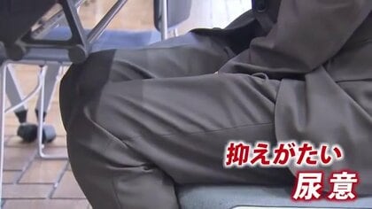 猛烈な尿意に襲われる「過活動膀胱」　40歳以上の8人に1人、70代以上は3人に1人　“少しだけ我慢”で膀胱が順応も