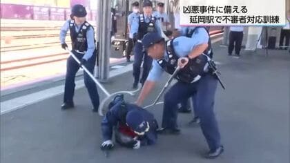 列車や駅での凶悪事件に備える　JR九州が不審者対応訓練