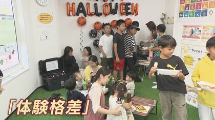 貧困家庭の子どもの「体験格差」　心の成長に深刻な影響　夏祭りやハロウィーン　或る子ども食堂の取組【福岡発】