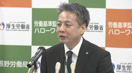有効求人倍率は1.24倍　4カ月ぶり上昇　「堅調に推移」も「中東情勢の影響を注視」　新卒者の内定率は大学・専門学校生97.8％　2006年以降最高　長野県