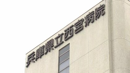 「緑内障手術で“少しの光でもまぶしく・目のピント合いにくい”回復見込みない後遺症」兵庫県立西宮病院で医療事故「手術中断時に器具が『虹彩』接触」