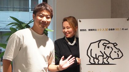 子どものやりたいことを「全肯定」する。非認知能力育成のパイオニア、ボーク重子が総合型選抜専門塾で感じた“受験の変化”