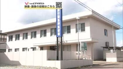 農機具会社と大館支店長を書類送検　従業員が高所作業車修理中に死亡、安全措置怠った疑い　秋田・大館市