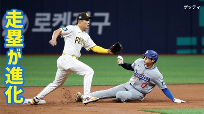 【ファンも驚き】大谷翔平の進化する“走り” 「盗塁2.81秒はフライング級の速さ」元チームメート鶴岡慎也が語る