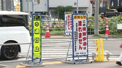 札幌市中心部で一部通行止め　創成川通の“北9条橋”撤去へ　東西の通行できず　進む『都心アクセス道路』整備の影響で_周辺の橋も今後同様の対応〈北海道札幌市〉