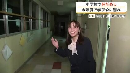 【中継】今年度で閉校の小学校で手作りイベント「肝だめし」　学びやで忘れられない思い出を〈宮城〉