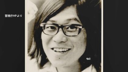 重要指名手配犯「桐島聡」名乗る男が死亡　末期の胃がん、名乗り出て4日後に…DNA型鑑定進む