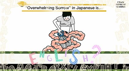 クレイジーな日本語「断腸の思い」英語で言えますか？