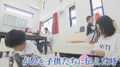 「ママ、死んじゃうかも」今も悔やむ“あの一言” 子育て世代のがん患者 子どもにどう伝える？病気のこと【福岡発】