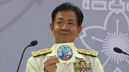 海自トップの齋藤海幕長「声をあげられる意識が浸透」　不祥事受け『よりＳ２検討』精強・誠実な組織に