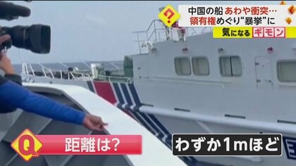 中国船が南シナ海でまた暴挙　フィリピン輸送船にわずか1mに接近…衝突寸前に　領有権めぐり対立続く