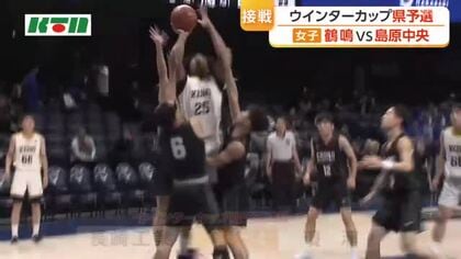残り1秒の攻防制しての全国切符...！高校バスケ日本一へウインターカップ県予選は「鶴鳴」「長崎工業」が優勝 