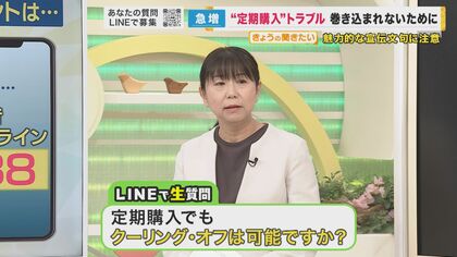 定期購入価格よりお安くなっております(*ˊ˘ˋ*) 激安で買える！と思ったら“定期購入”契約…「初回」「小さい文字