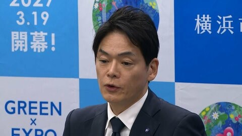 「ポンコツ」「ダチョウ」発言でパワハラ認定、横浜市の山中竹春市長が辞職へ　今後については「未定」