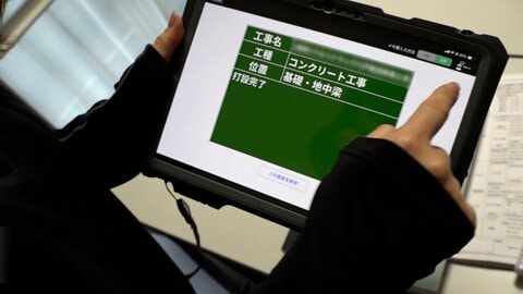 現場×デジタルで多様な人材活躍　建設業“誰もが関われる”環境へ