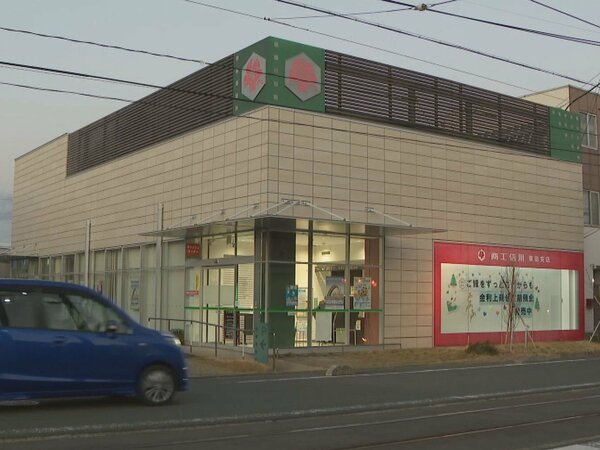 約7700万円を競艇などに使う…金融機関で職員が客の預金から1億円余りを着服 懲戒解雇し刑事告訴の方針｜FNNプライムオンライン