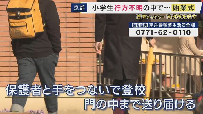 門の中まで送り届ける保護者