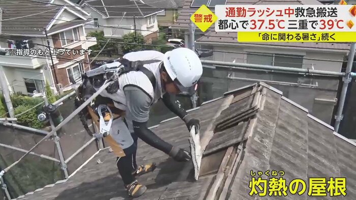 住宅の屋根の補修作業(東京・町田市)