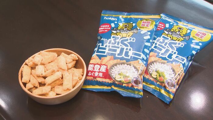 能登復興への思いがつまった新商品