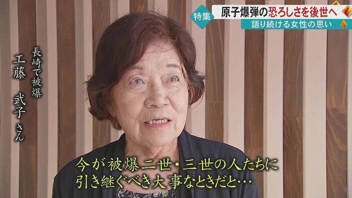 語り手を次の世代に引き継ぐべき時と語る