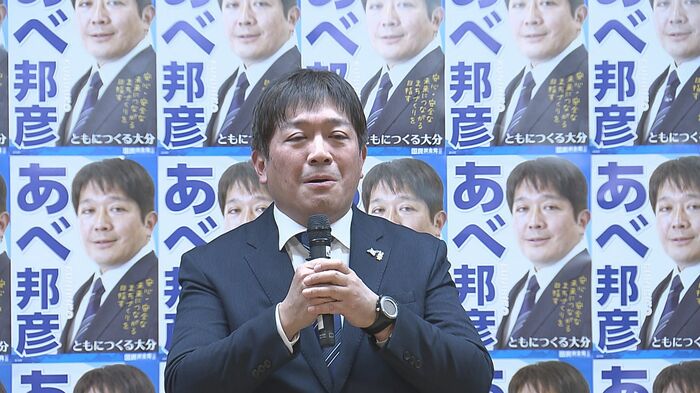 阿部邦彦さん