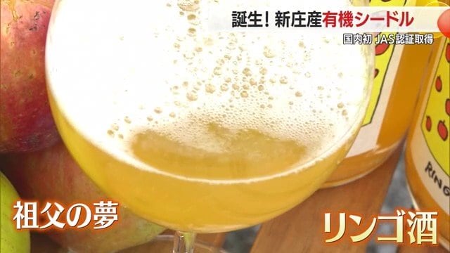 食前・食中酒としてもおいしいシードルをぜひ飲んでみてほしい