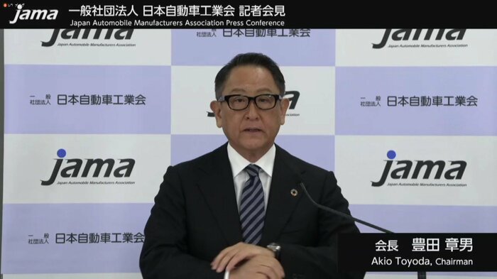 豊田章男会長(自工会記者会見 5月18日)