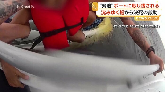 ボートから引き上げられる乗客