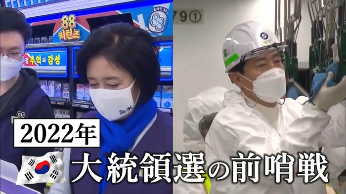 4月7日に投開票が行われるソウル市長選は政策論争そっちのけの泥仕合に