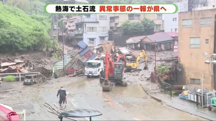 災害の規模と被害の大きさが行政にショックを与えた