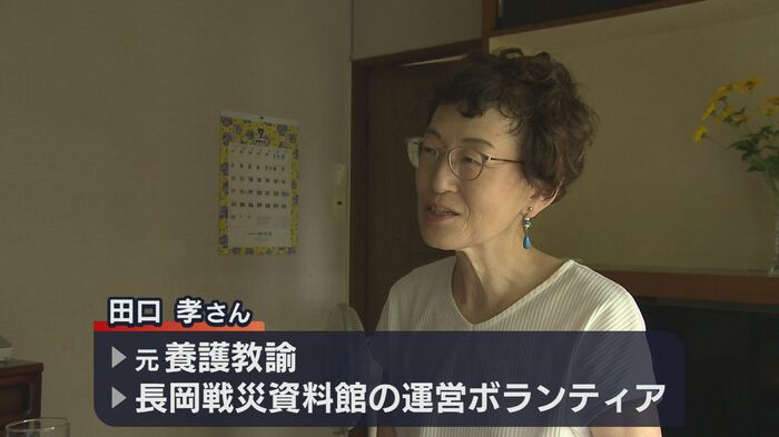 田口孝さん