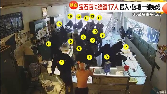 17人が店に侵入(kim Hung Jewelry)