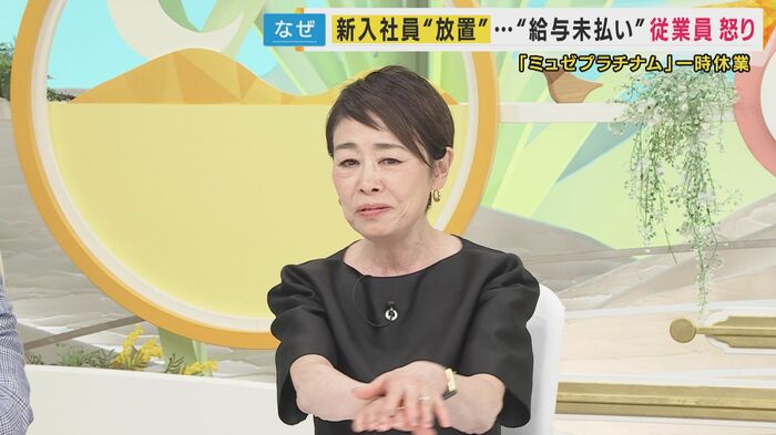 安藤優子さん