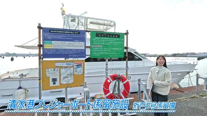 テレビ静岡・室伏真璃アナウンサー