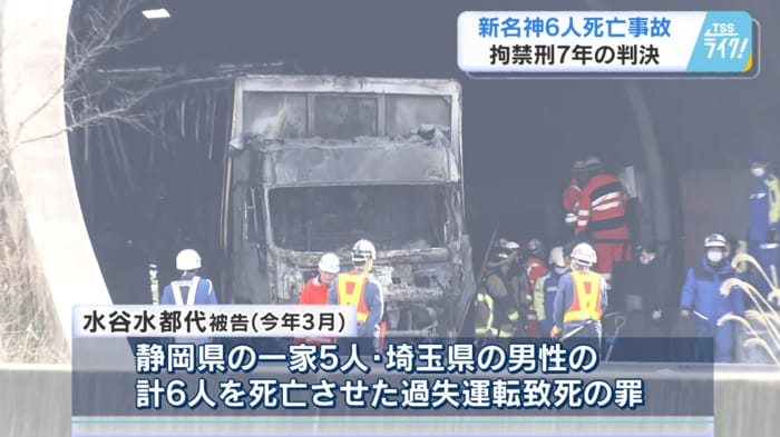 新名神高速道路で、大型トラックを運転中、渋滞の列に追突