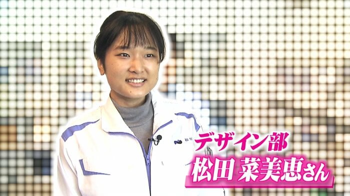 表裏は「ある！」らしい