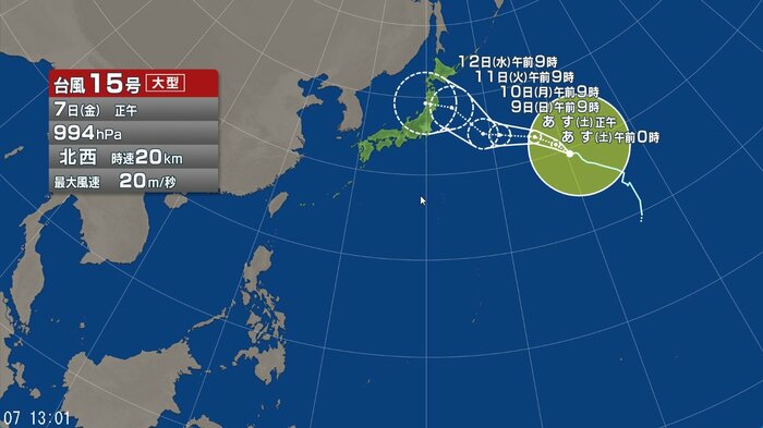 台風15号の進路予想図
