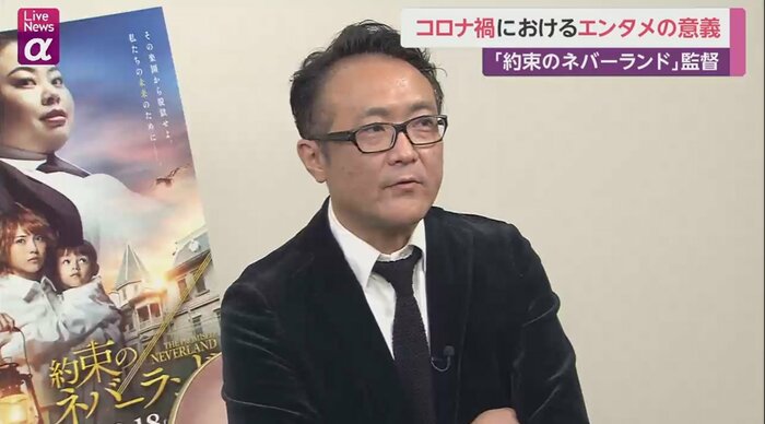 平川雄一朗監督