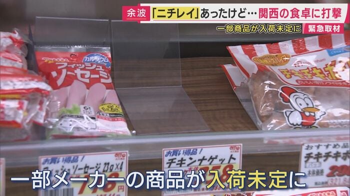 一部メーカーの商品化入荷未定
