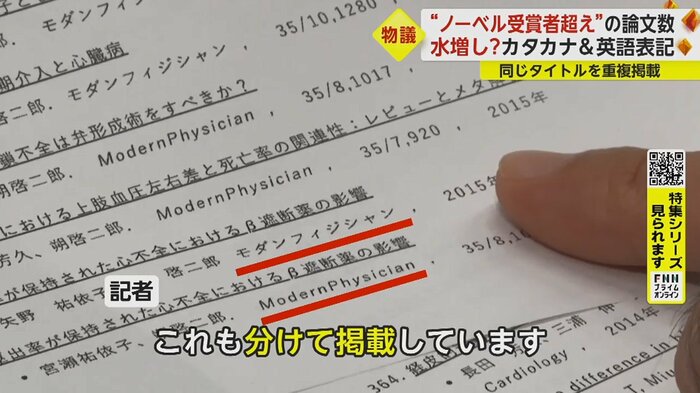 タイトルをカタカナ表記と英語表記にしている