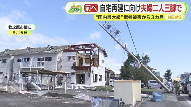 牧之原市細江地区（9月6日）